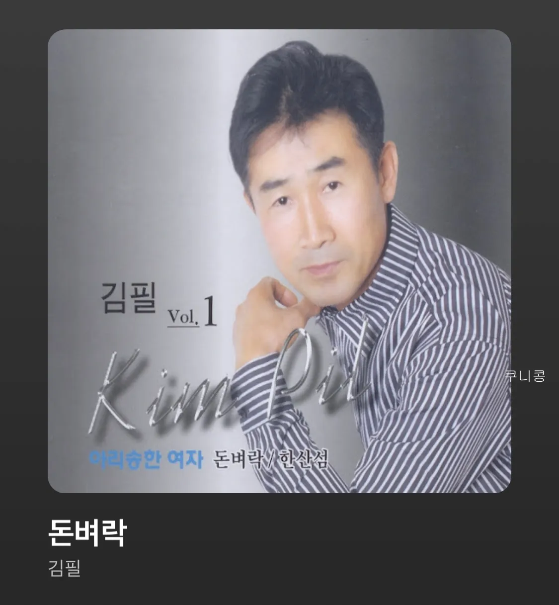 새해-노래-추천-첫-곡으로-듣기-좋은-플레이리스트-TOP10