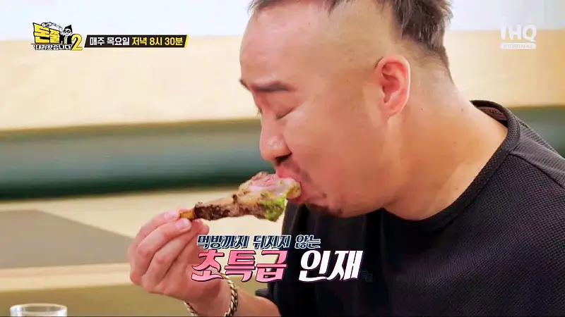 돈쭐내러왔습니다2 통양갈비플래터 램바스알아히요 라구파스타 먹방 맛집 이영자 유희관 김지수 방송 소개