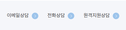 신한은행 고객센터 전화번호