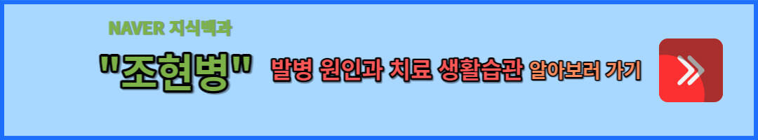조현병 (1)