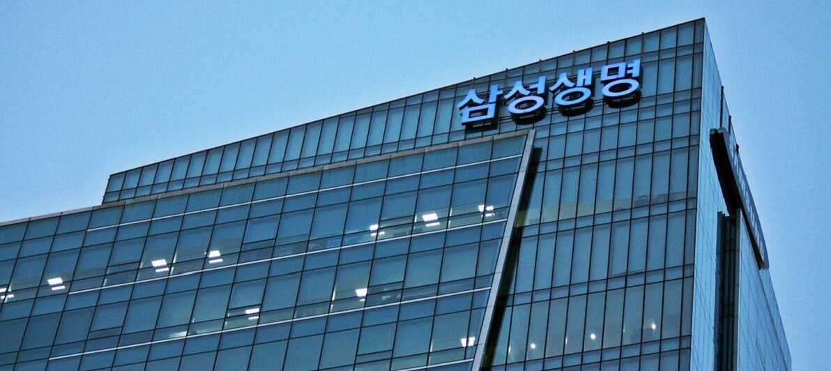 삼성생명 사옥
