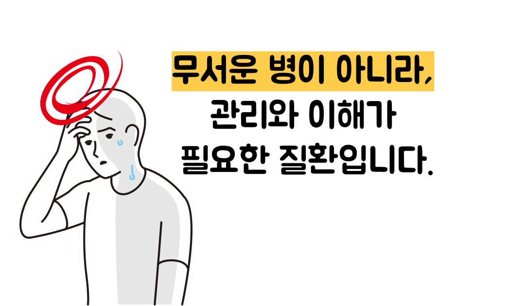 조현병 증상