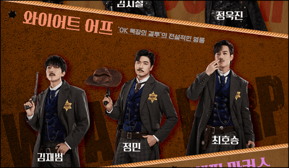 캐스팅 정보