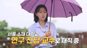 나는솔로 29기 여자 출연자 인스타 총정리 (최신판) 관련사진