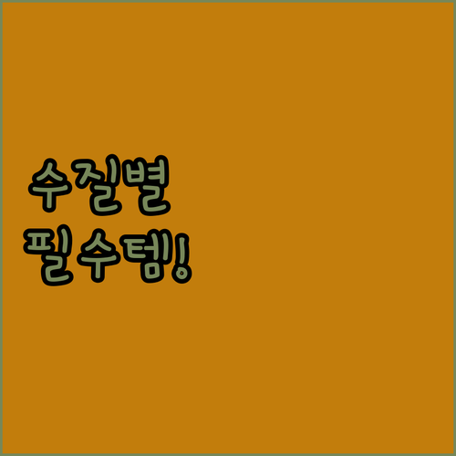 해외 여행용 필터 샤워기 유럽 동남아..