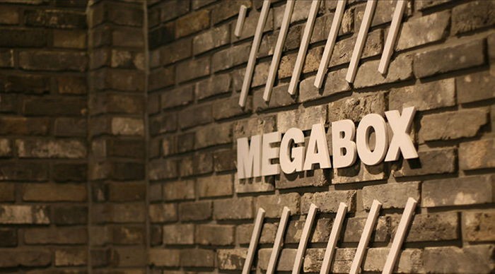 메가박스 조조할인