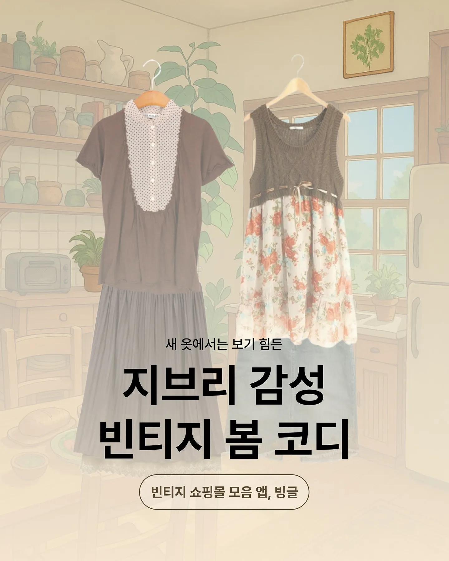 빙글 살펴보기 8