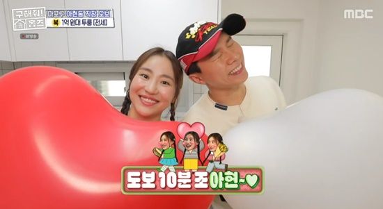 온가족이 보는 &#39;홈즈&#39;&#44; 바뀐 편성에 대한 논쟁이 촉발됐다!