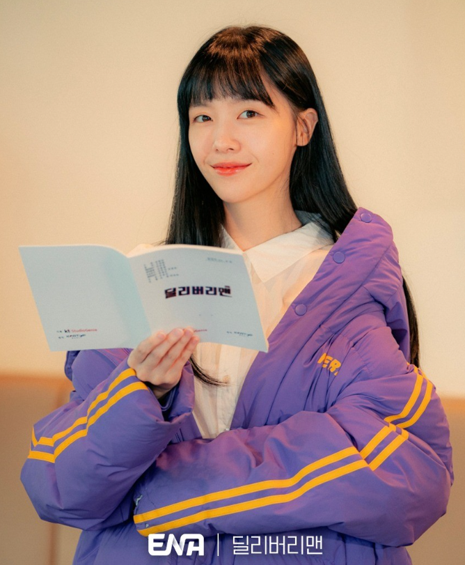 딜리버리 맨 드라마