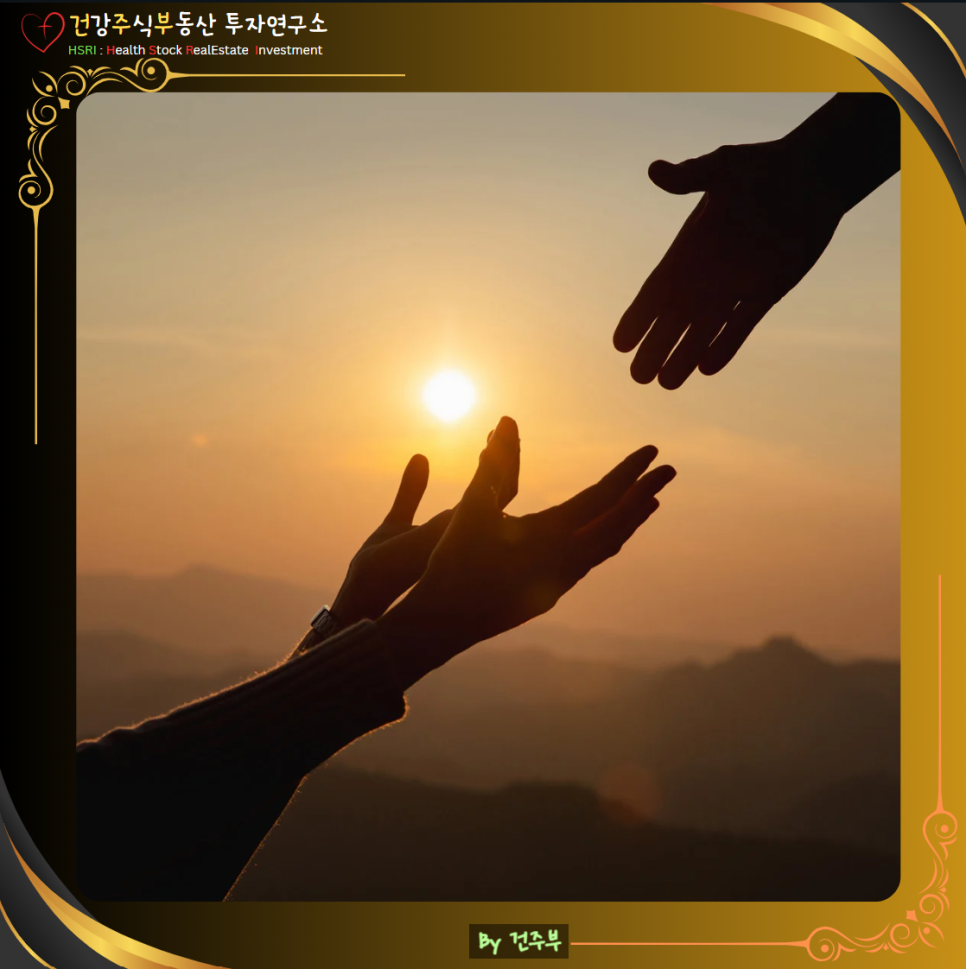 히브리서 11장 묵상 : 믿음은 바라는 것의 실체 보지 못하는 것들의 증거
(글 그림 : 건주부, 그림 출처 : Canva)