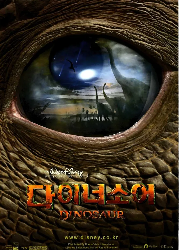 영화 다이너소어 줄거리및 배경, 주제와 메시지