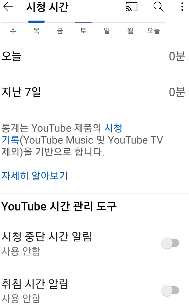 종료