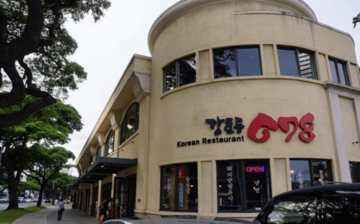 강호동678-미국-하와이지점-외관-사진