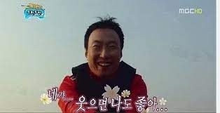 행복한 박명수
