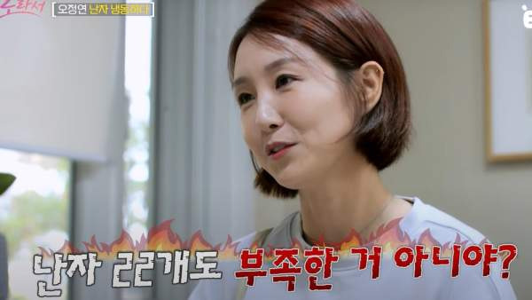 오정연 아나운서 2세 준비