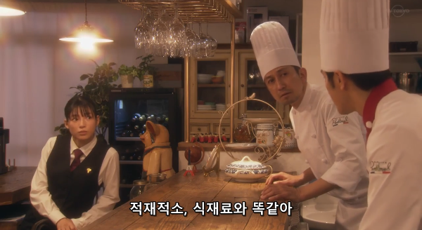 셰프는명탐정