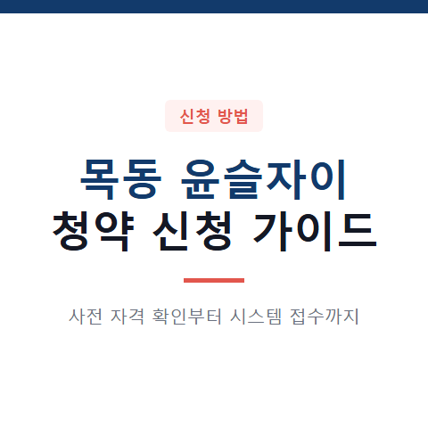 윤슬자이