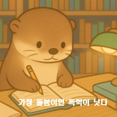 요양보호사 국비지원1