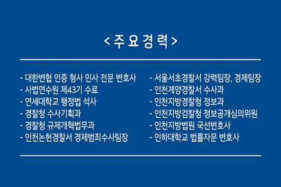 법무법인 세주로 서범석변호사사무소
