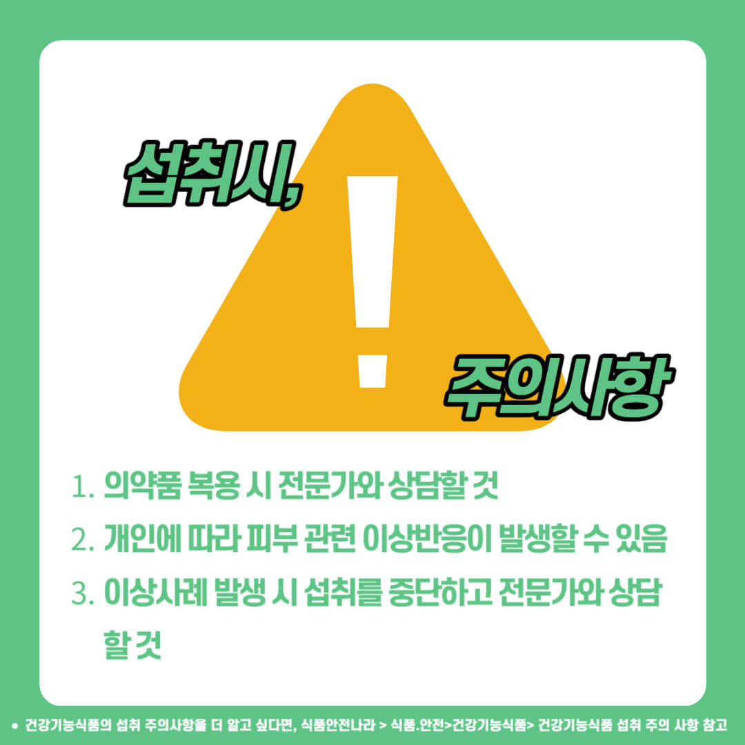오메가 효능 섭취방법