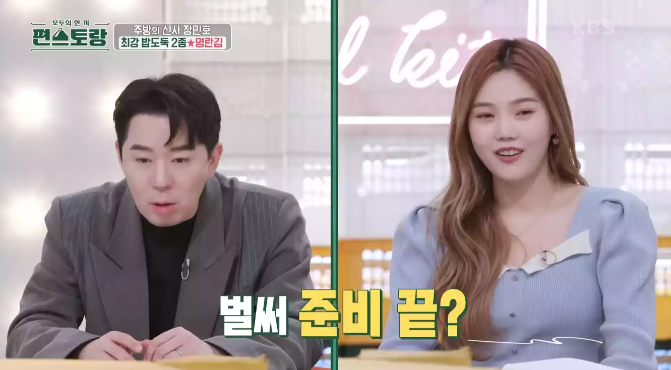 붐과 출연자