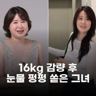 김지연 미스코리아 남편 프로필 나이 고향