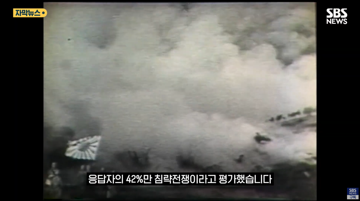 야스쿠니 태평양전쟁 A급전범 역사왜곡 우경화 군국주의