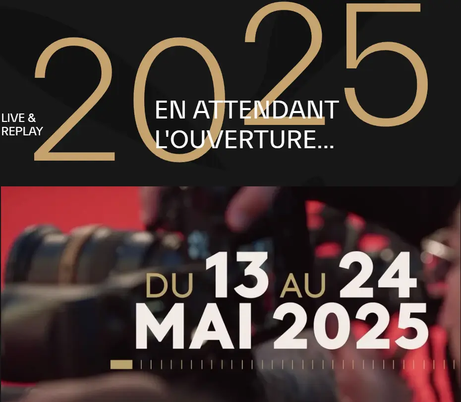 2025 칸 영화제 총정리