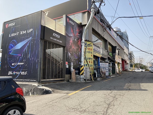 용산 선인상가 정문 쪽의 건물