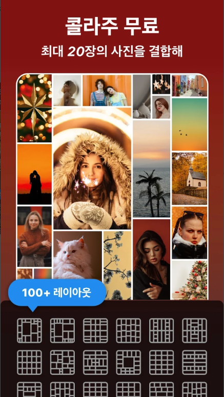 무료 사진 편집 어플, AI 얼굴 보정하기, 오래된 사진 선명하게 화질 개선하기