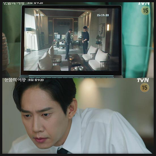 컴퓨터 화면
