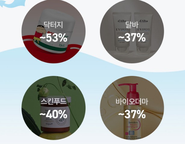 올리브영 세일 6월 올영세일 이벤트 내용 행사기간 총정리