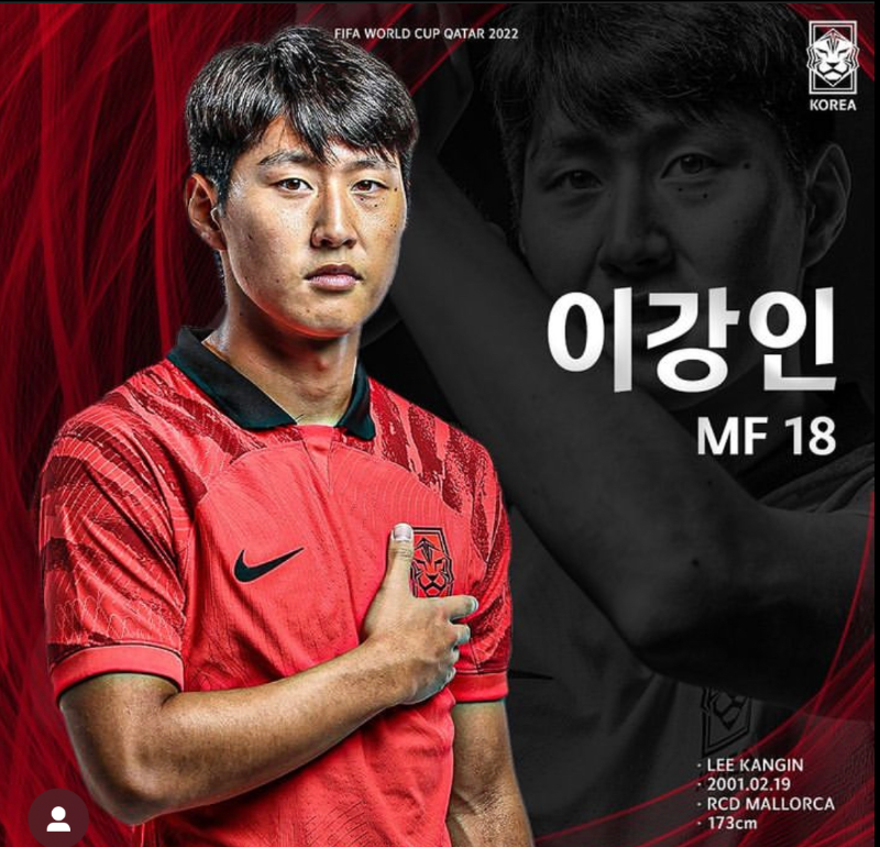 이강인