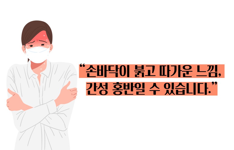 간경화 초기증상