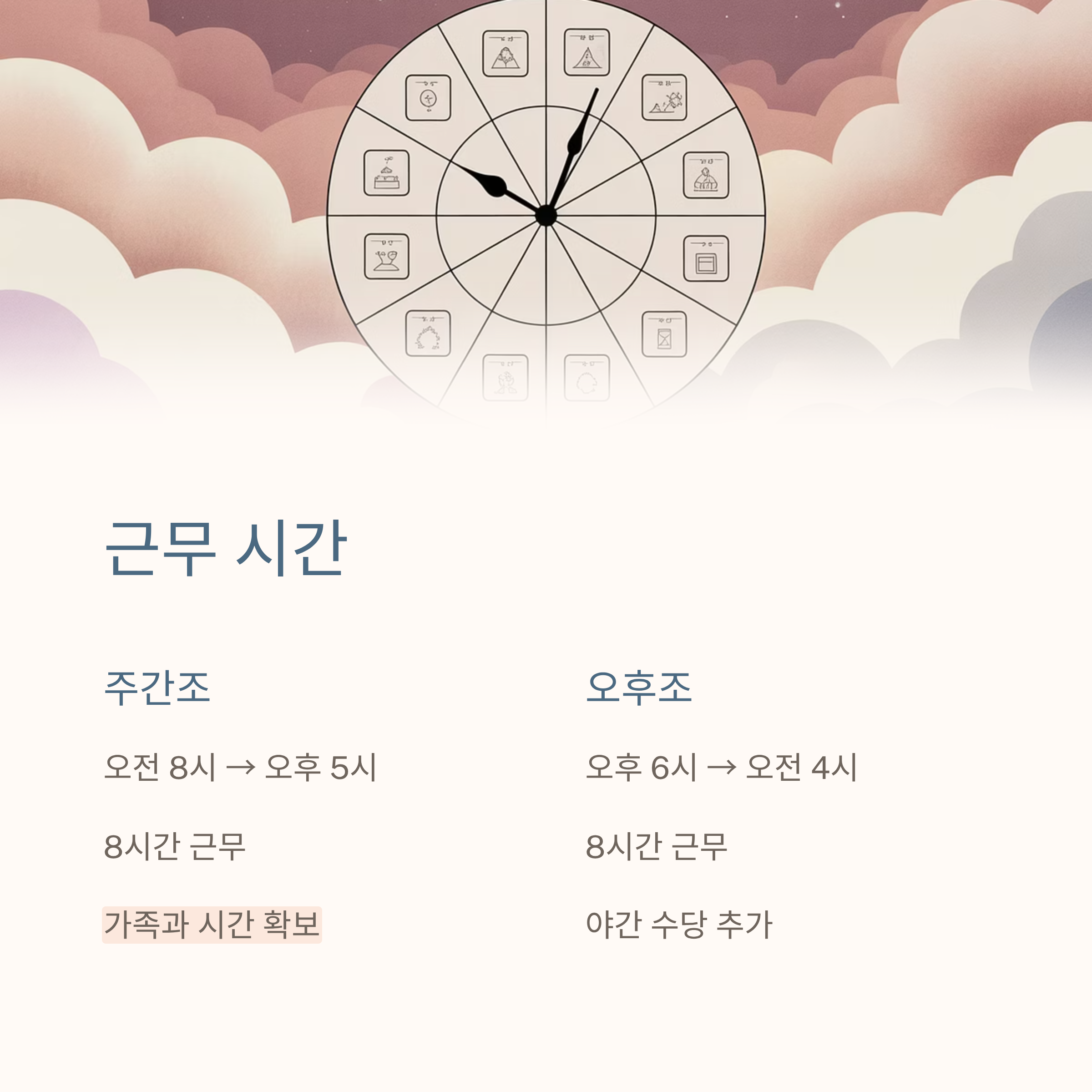 쿠팡 동탄 물류센터 알바