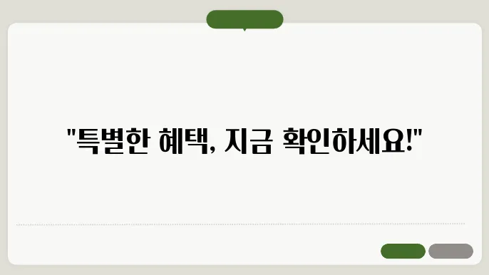 대명 아임레디몰 아임몰 홈페이지 https://imreadymall.kr/