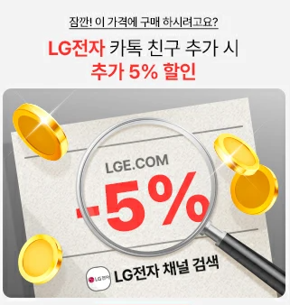 LG전자 에어컨 청소 관련 사진
