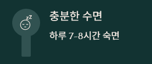 눈꺼풀 떨림현상