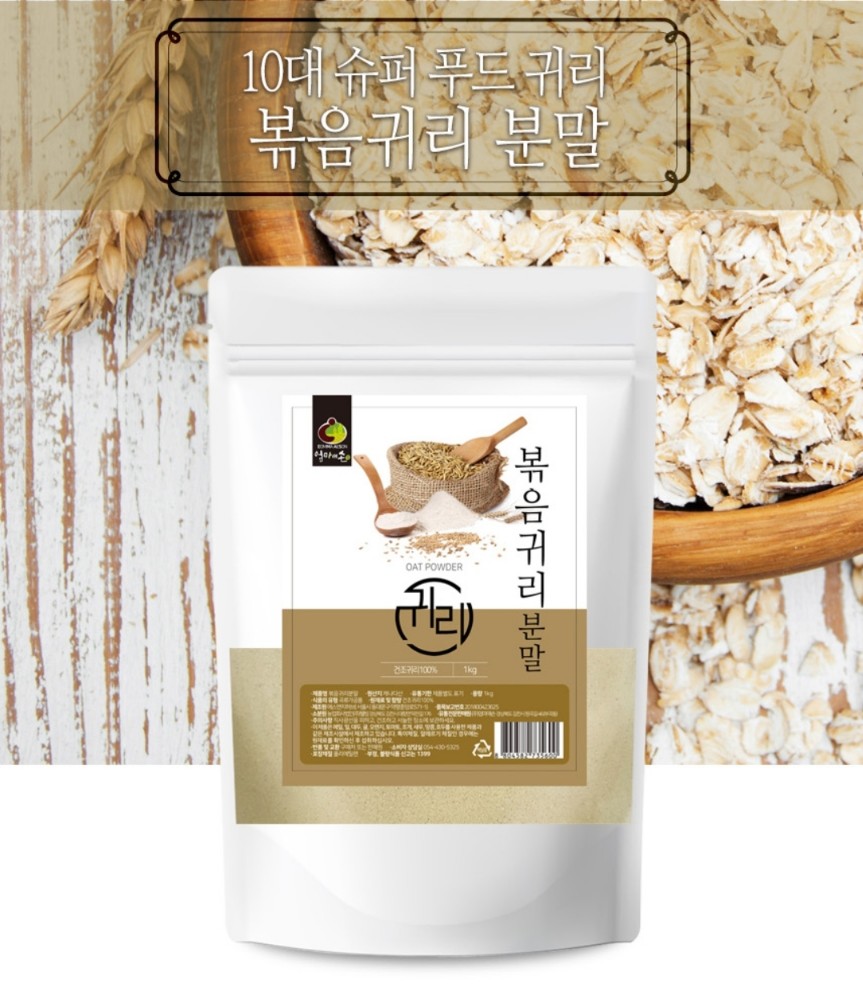 갱년기좋은음식