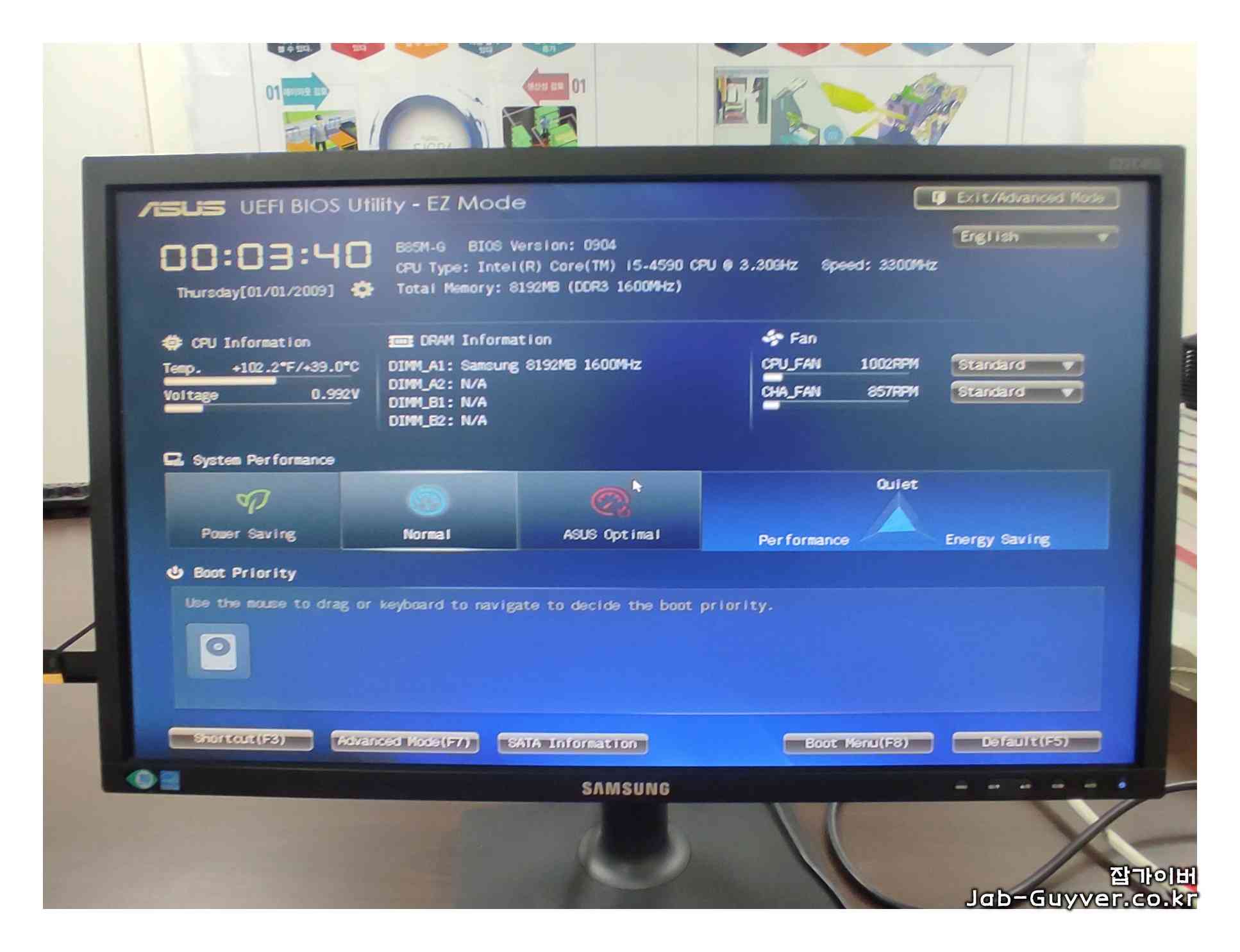 ASUS UEFI 화면에서 Tools/Advanced 메뉴 진입 예시