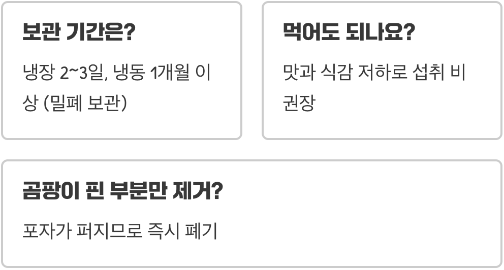 생강차 끓이고 남은 생강, 버리지 마세요! 알뜰하게 활용하는 3가지 방법