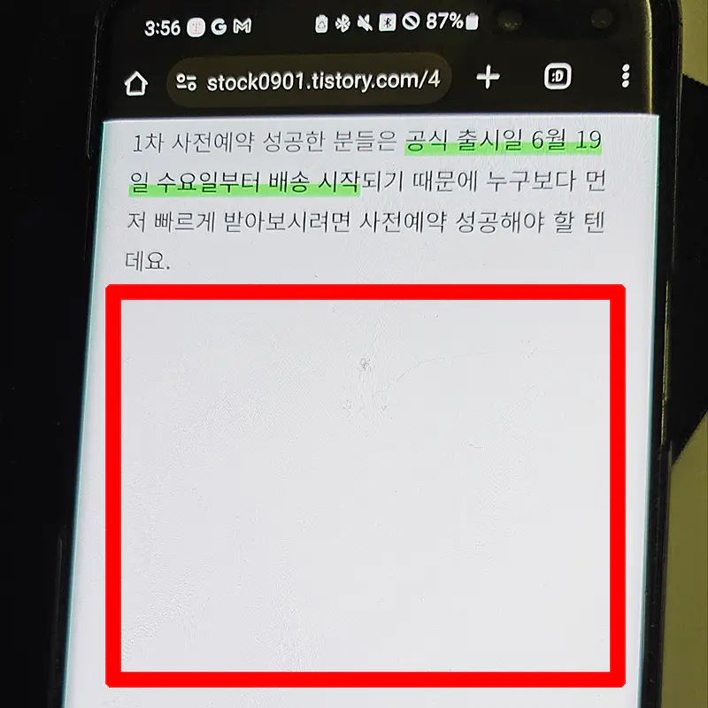 전송-속도-느림-이미지-업로드-버퍼