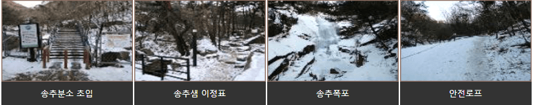 오봉코스3