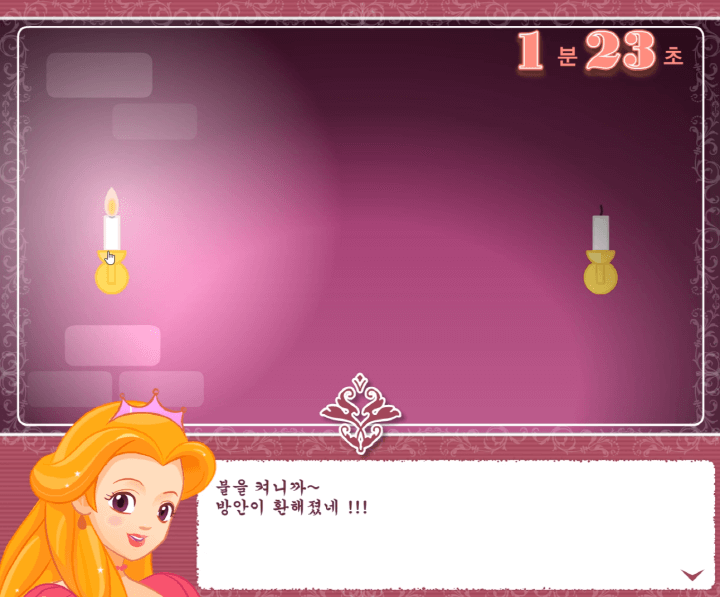 크라라-공주와-이상한-방-중급-쥬니어네이버-플래시게임-플레이2-성냥으로-촛불에-불을-붙이는-화면