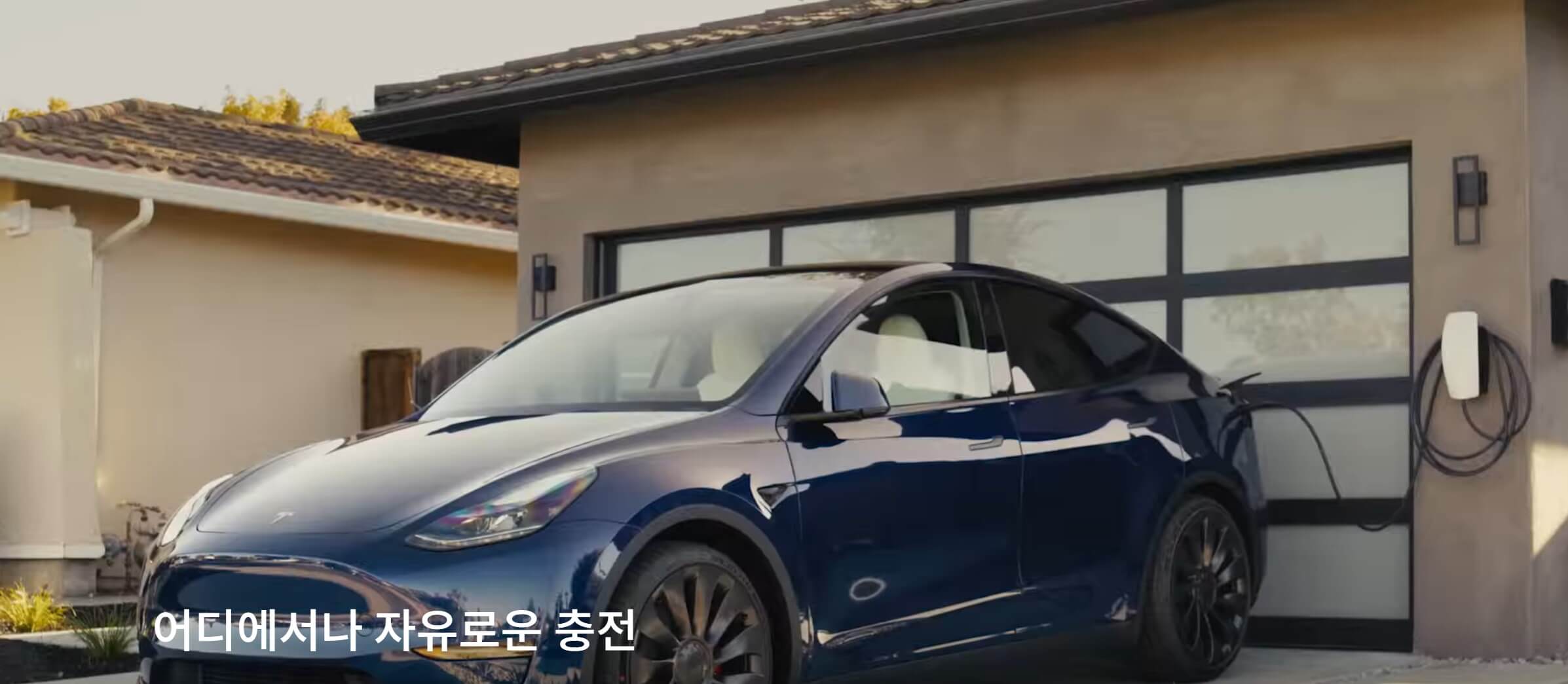 테슬라 모델y 보조금