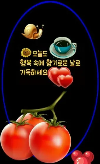 금요일 아침 인사말 이미지 문구 일러스트_11