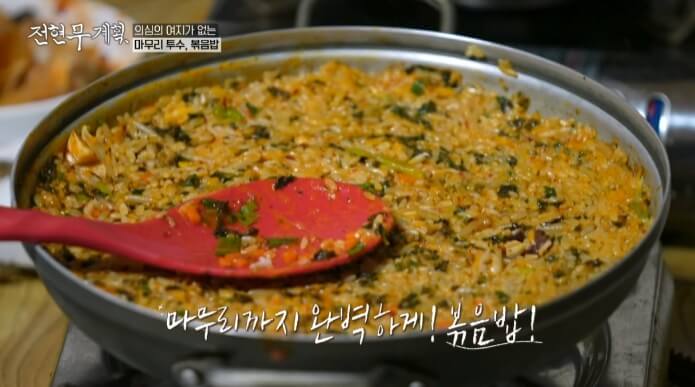 볶음밥