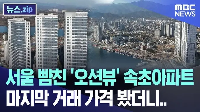 속초 가볼만한곳 베스트10 여행 놀거리 맛집_7