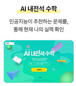 밀크티 비용