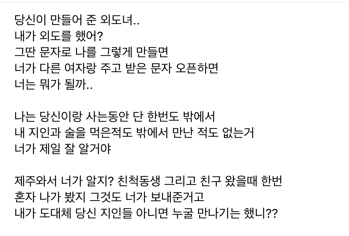 지연아-인스타그램-외도